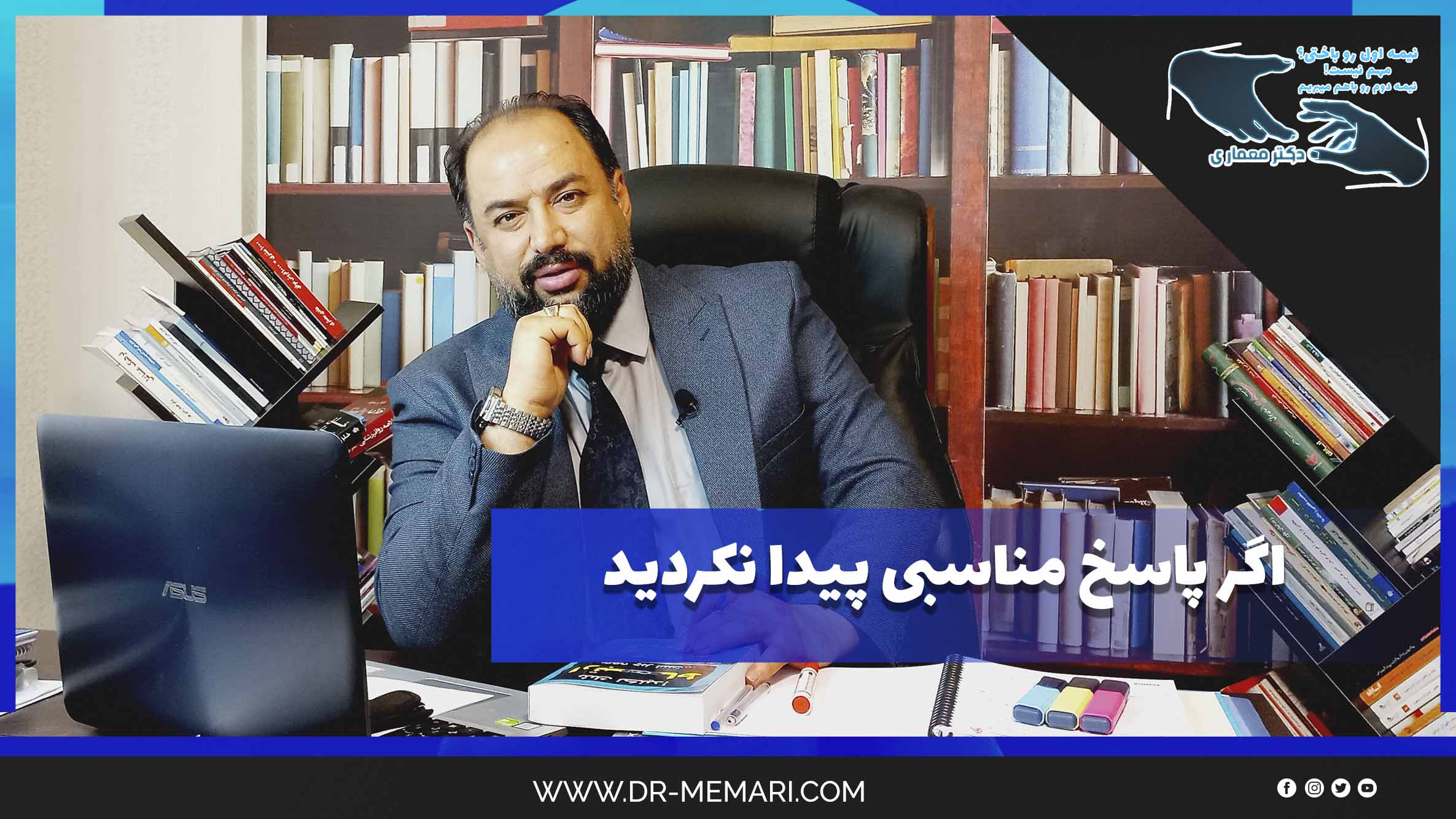 If you do not find a suitable answer