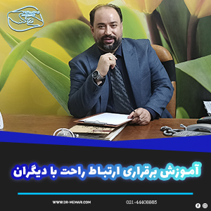 Learning to communicate easily with others