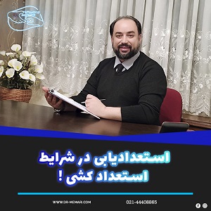 Talent search in the conditions of talent killing!