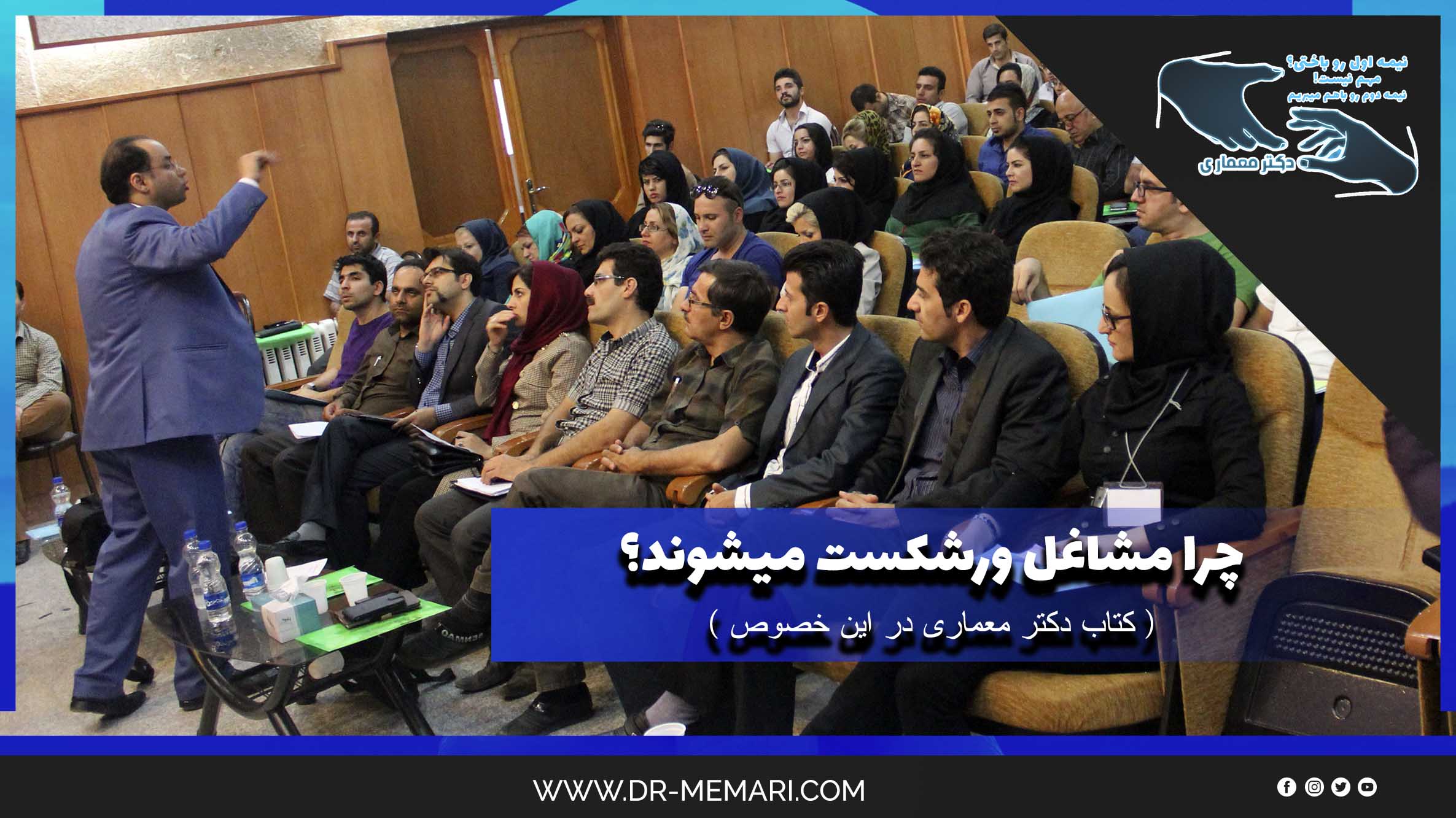 The book of Doctor of Architecture in this regard