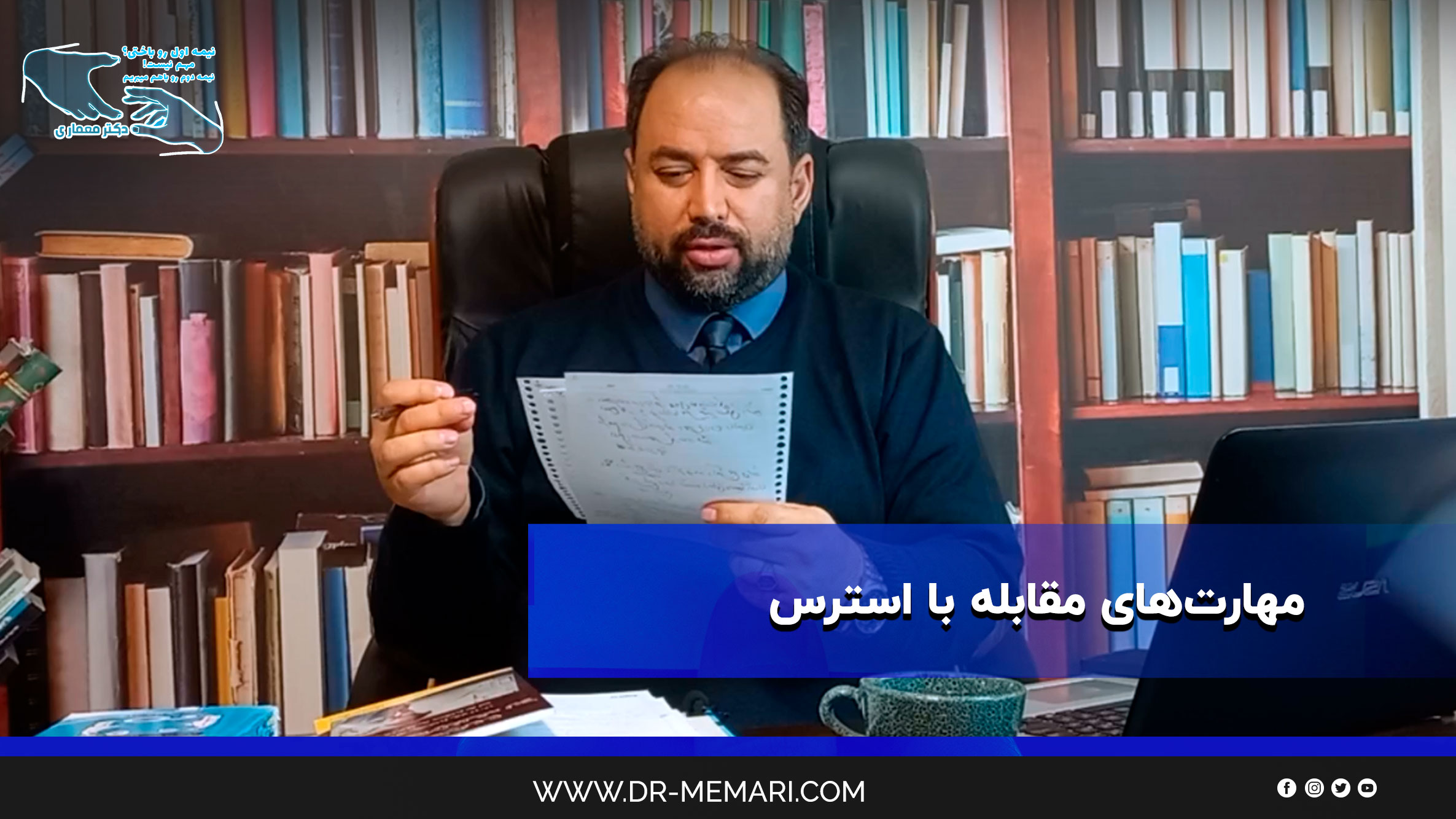 Stress-coping-skills